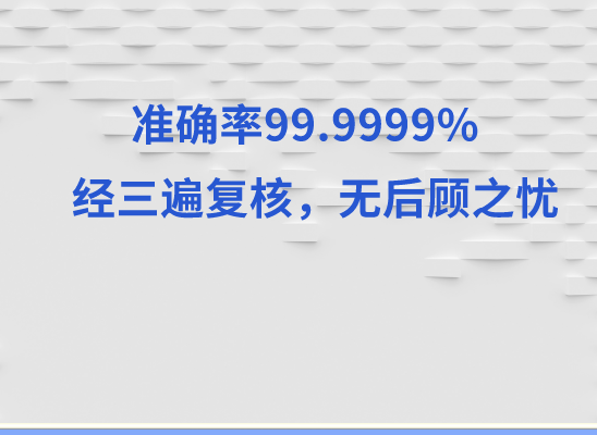榆林榆阳万核DNA检测咨询中心