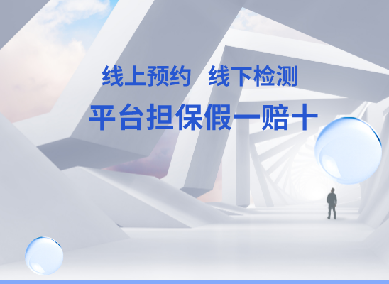 榆林榆阳万核DNA检测咨询中心